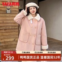 鸭鸭小香风羽绒服女2025秋冬季新款复古格纹羊羔绒翻领保暖短款外套 粉色 M (160)