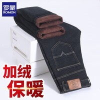 罗蒙（ROMON）牛仔裤男加绒2025秋冬新款保暖厚款男士宽松直筒长裤子棉弹力男裤 深蓝加绒 33