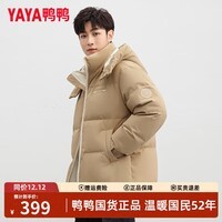 鸭鸭王一博同款羽绒服男女情侣同款2023年冬季新款短款潮流工装外套 咖色 M