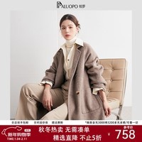 帕罗(PALUOPO)纯羊毛大衣外套双面呢显瘦休闲单排扣口袋女士韩版毛呢大衣 夹花咖 S 155/80A