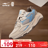 鸿星尔克休闲鞋秋季新款舒适厚底老爹鞋软弹透气运动鞋子简约男鞋宪章2.0 蛋奶灰/暖雾灰 42