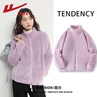 回力开衫女外套秋冬装2025年新款立领宽松上衣高级设计感保暖长袖衣服 丁香紫#纯色 M