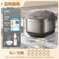 美的（Midea）电饭煲电饭锅 青瓷耐磨抗菌家用米饭锅2-5-8人大容量多功能智能预约定时煮饭煮粥 【5L容量】第五代青瓷内胆 MB-5E65 5L
