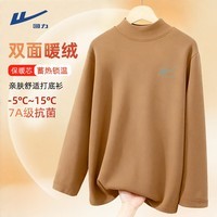 回力（Warrior）德绒7A抗菌运动T恤男女同款秋冬季2025年加绒保暖宽松长袖打底衫B