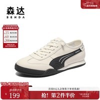 森达德训鞋男款2025秋季新款户外休闲小白板鞋JDZ42CM5新年礼物 白色蓝 40