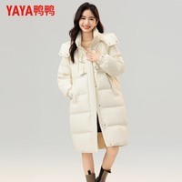 鸭鸭（YAYA）羽绒服女加厚长款连帽保暖防寒2025冬季新年百搭户外时尚外套 米白色 S (155)