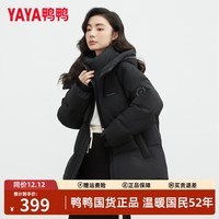 鸭鸭王一博同款羽绒服男女情侣同款2023年冬季新款短款潮流工装外套 黑色 M