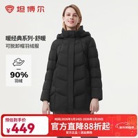 坦博尔2025冬季新款休闲时尚百搭可脱卸帽羽绒服女加厚短款妈妈装新年红 黑色 5XL 195/112A