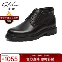 沙驰（SATCHI）男鞋 冬季保暖男士马丁靴雪地靴棉鞋男男靴 402486439Z 黑色 40 