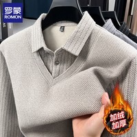 罗蒙（ROMON）仿雪貂绒男士加绒假两件毛衣2025秋冬新款衫保暖针织打底衫上衣 221驼色 加绒 3XL (建议体重155-170斤)