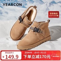 意尔康雪地靴男冬季加绒加厚东北棉鞋保暖户外短靴 96125W驼色43