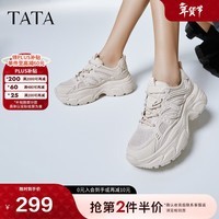 他她（TATA）老爹鞋女厚底增高轻便百搭休闲鞋运动鞋秋季新款WM601BM4 杏色 39