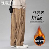 马克华菲休闲裤男士秋冬款中青年灯芯绒户外休闲运动直筒长裤 卡其 2XL
