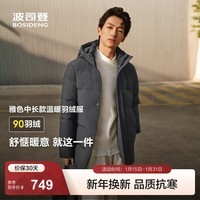 波司登(BOSIDENG)2025年新款羽绒服短款男款90绒通勤中长款防风连帽保暖外套 钢铁灰|8224 XL 185/104A 体重约155-170斤