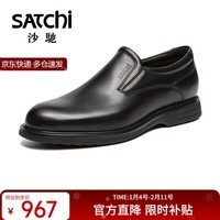 沙驰(SATCHI)男鞋 光面一脚蹬男士皮鞋商务正装鞋德比鞋 752542403Z 黑色 40