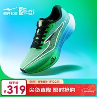 鸿星尔克极风3男专业体考体测跑步鞋场地训练运动鞋轻便跑鞋减震男鞋子 青葱岁月-青柠绿/泳池蓝【男】 42