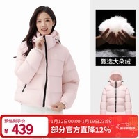 骆驼（CAMEL）黑钻系列短款羽绒服女装冬新款保暖防风连帽羽绒外套面包服 724CA6B601C	，白玉粉，女 S