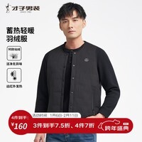 才子(TRIES)男士印胶羽绒马甲秋冬百搭保暖背心商务休闲轻便保暖无袖外套 黑色 L (175/92A)