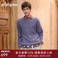 皮皮狗 秋冬新品男装羊绒衫 圆领男套衫毛衣男 摩卡棕 L(110)