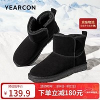 意尔康男鞋冬季加绒保暖男棉鞋简约复古男士雪地靴 96129W 黑色 43