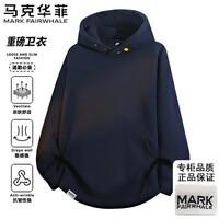 马克华菲卫衣男士春秋季户外运动休闲百搭套头连帽打底衫 午夜蓝 XL