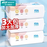 小植家一次性洗脸巾加大加厚棉柔巾擦脸洁面巾 洗脸巾（珍珠纹）50抽*3包 如图