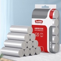 Sodolike垃圾袋   120只金属银平口45*55cm