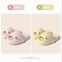 买一送一高颜值二代萌鲨鱼情侣防滑户外居家多巴胺拖鞋 粉色+黄色 36-37 +38-39