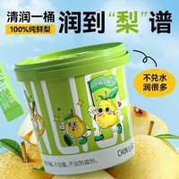 【京喜指数】纯梨膏2桶（10g*42条） 梨膏 21条*2桶