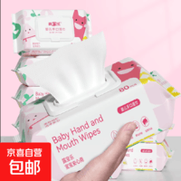 一次性洗脸巾干湿两用绵柔巾洁面巾美容巾擦脸巾化妆棉 常规款80抽4包装