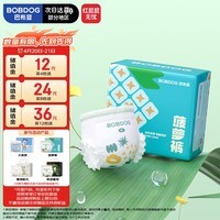 巴布豆（BOBDOG）菠萝裤拉拉裤XXXL码32片(17-20kg)大码尿不湿弱酸成长裤超薄