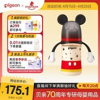 贝亲（Pigeon）PPSU迪士尼双把手奶瓶240ml L号奶嘴 经典米奇 6月+ AA238