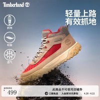 添柏岚（Timberland）官方男鞋徒步鞋Motion6新款户外轻便|A6CW1 A6CW1EO3/浅灰褐色 42