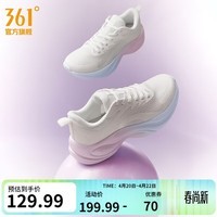 361°女鞋运动鞋灵狐2.5夏季通勤跑步鞋女网面透气厚底缓震健身跳操鞋 羽毛白/薄纱蓝【评价有礼】 36
