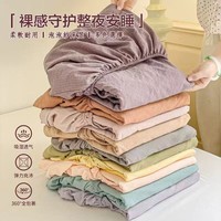 朴顿庄园ins风纯色双层纱床笠三件套学生宿舍单人床垫全包围床罩单件床单 烟熏紫 90*200