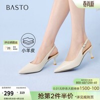 百思图2026夏季新款通勤羊皮尖头后空凉鞋细高跟包头女鞋K6117BH6 米色 34