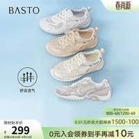 百思图2026夏季新款德训鞋时尚复古潮流街头休闲运动女鞋D5105BM6 浅黄/银 37