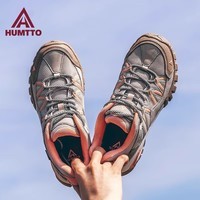 悍途（HUMTTO）透气登山鞋低帮防滑耐磨爬山鞋四季网面新款舒适减震户外徒步鞋 沙色/浅粉609-女 38