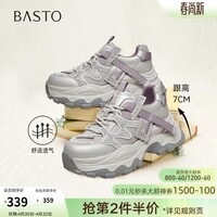 百思图2026春季商场新款厚底增高网面老爹鞋运动休闲女鞋B6098AM6 灰色 36