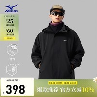 美津浓（MIZUNO）25年新款抓绒三合一外套男防水防风运动外套