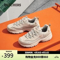 斯凯奇（Skechers）女鞋摩卡熊复古老爹鞋厚底增高缓震休闲鞋896145 自然色/NAT 36