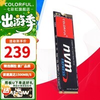 七彩虹（Colorful） M.2 NVMe PCIe3.0 PCIE4.0 SSD台式机笔记本固态硬盘  PCIe3.0丨CN600 128G