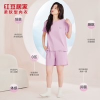 红豆居家男女士睡衣短袖抑菌舒适简约情侣款家居服套装 珍珠紫 M 女士165