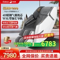 荣康T50pro智能按摩椅4D机芯多功能全身太空舱2026家用按摩沙发送父母老人礼物 4D精钢气囊机芯-T50PRO摩登灰