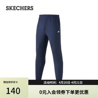 斯凯奇（Skechers）男子针织长裤舒适健身运动裤防晒凉感休闲裤P223M069