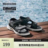 斯凯奇（Skechers）凉鞋春夏男士沙滩鞋软底户外舒适运动凉拖鞋休闲鞋237286