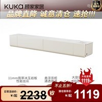顾家家居（KUKA）【五折抢】20241120不支持仓储/延期/退换货茶几悬浮电视柜7106 悬浮电视柜