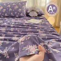 朴顿庄园ins风双层纱床单单件简约a类母婴非纯棉皱皱纱枕套三件套 紫色花语 120*230cm床单