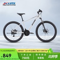 喜德盛山地自行车26款旭日310通勤代步运动健身21速变速骑行车单车 26款旭日310象牙白 17英寸