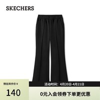 斯凯奇（Skechers）女款春季百搭休闲宽松贴肤针织长裤L325W047